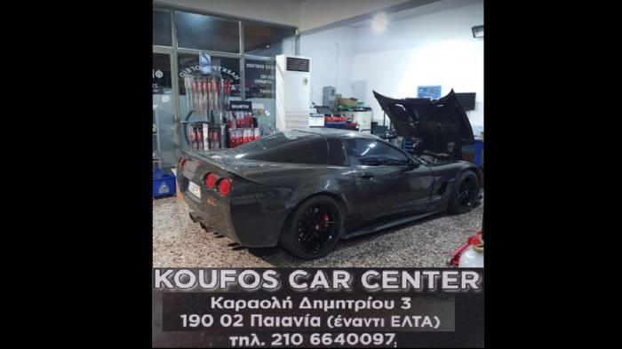 Koufos Car Center